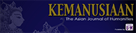 Link to Kemanusiaan Journal